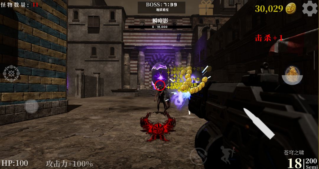 僵尸狂潮游戏截图