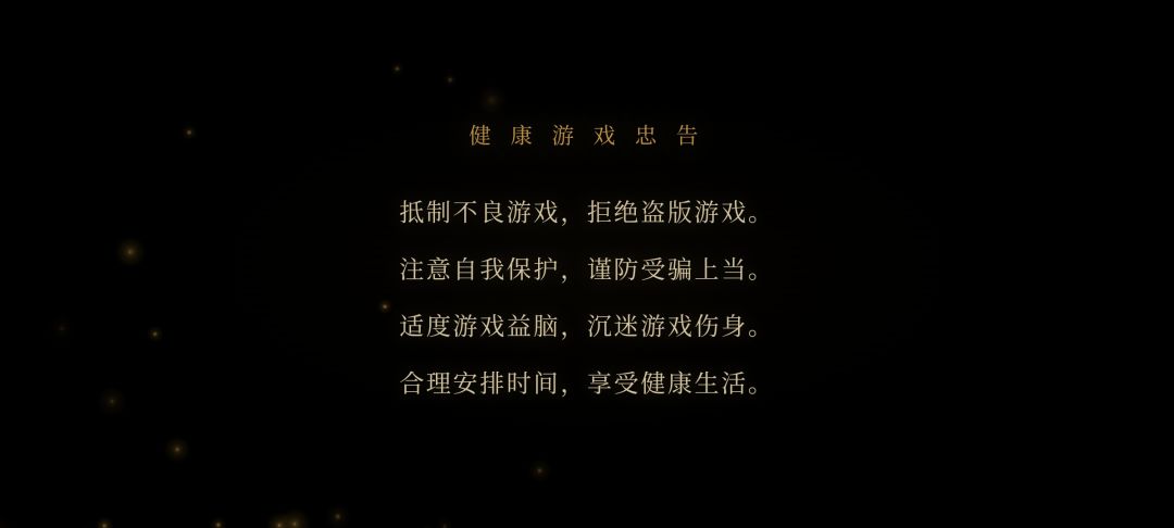 Block Veil游戏截图