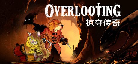Overlooting - 掠夺传奇 封面