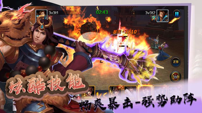 水浒群英传：武侠幻想手游游戏截图