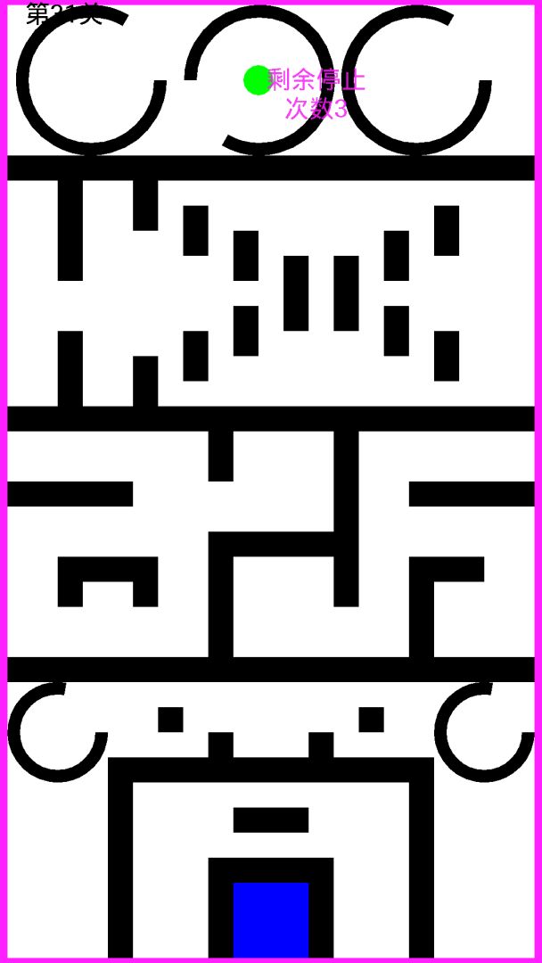 正常的迷宫游戏截图