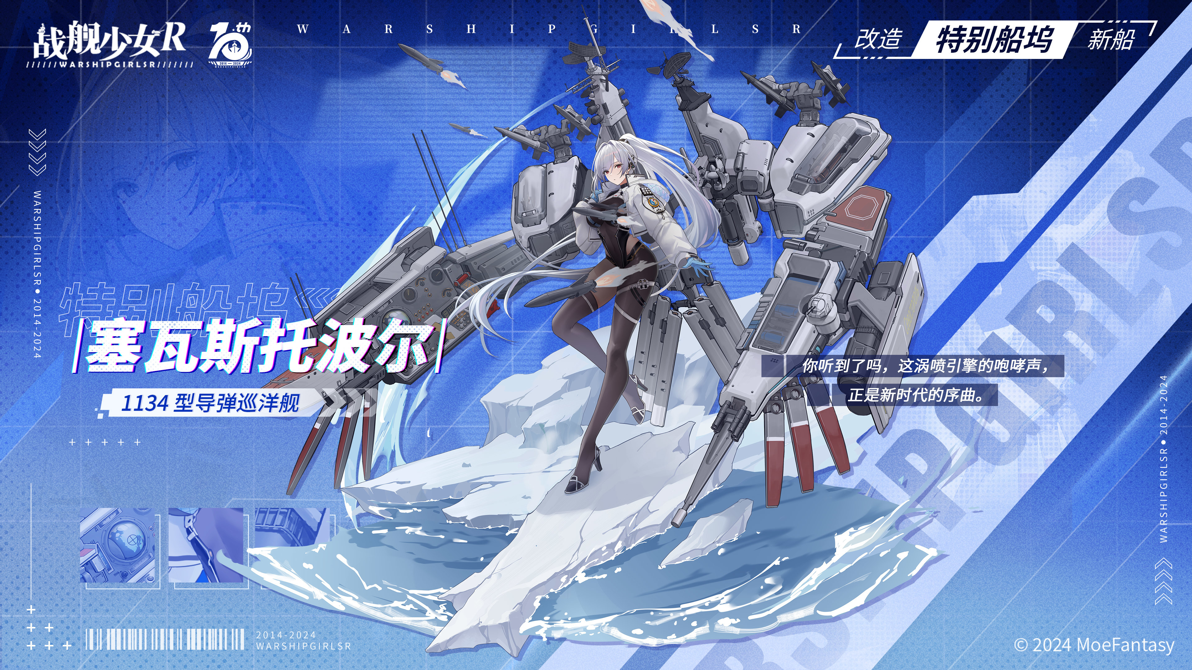 ——双倍充值重置及内容更新