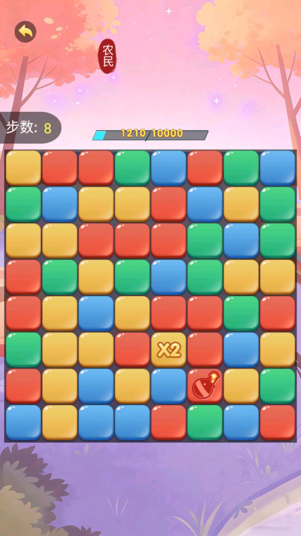 蜘丝弹弹乐游戏截图