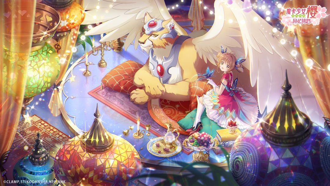 魔卡少女樱：回忆钥匙截图