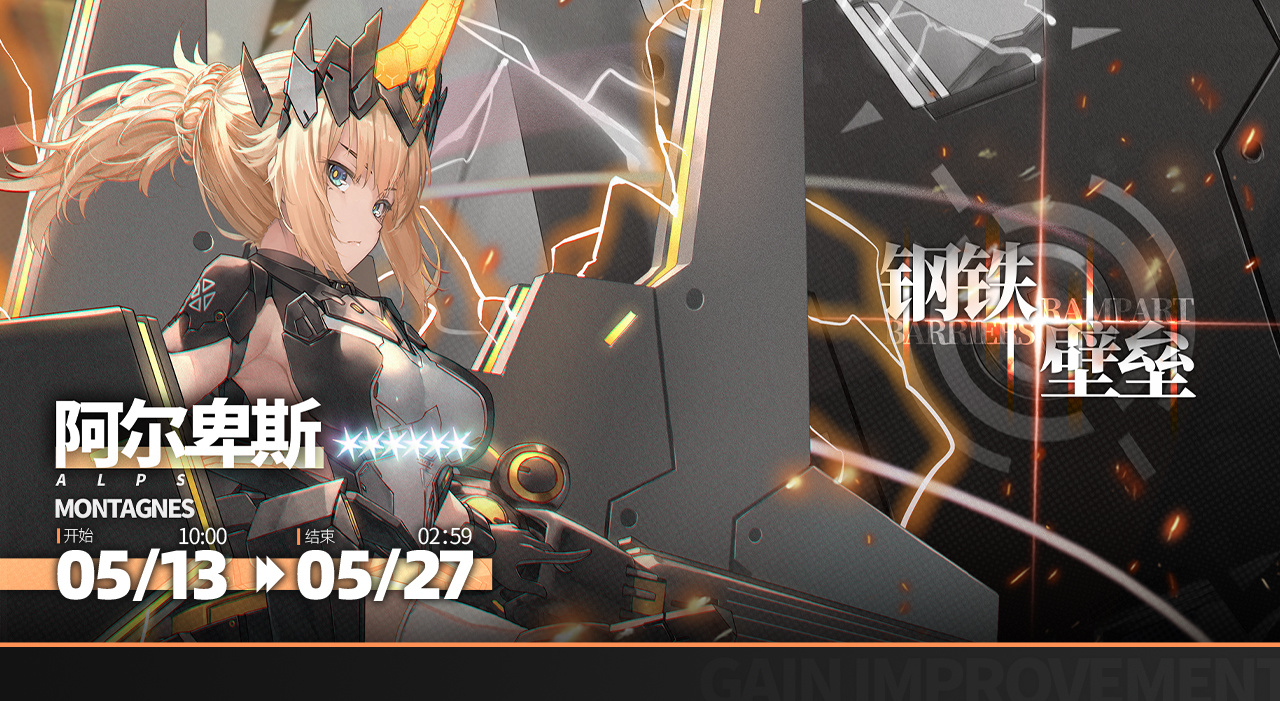 「限时构建」更新预告