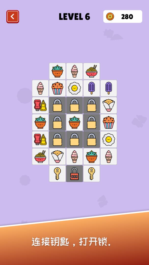 超赞的连连看游戏截图