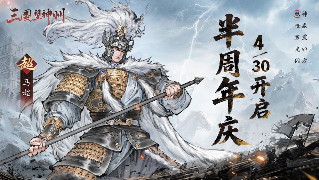 「1.7 风起西凉」