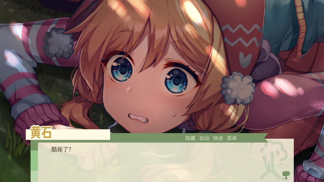 国立公园少女:心系公园版游戏截图