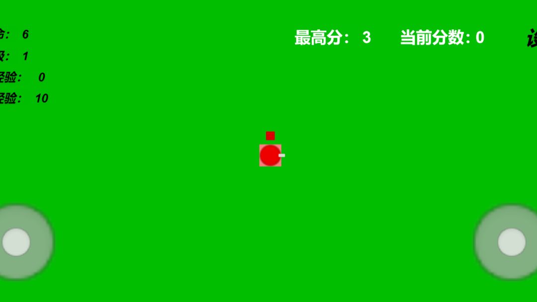 纯色战争游戏截图
