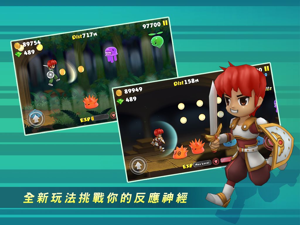 落跑勇者游戏截图