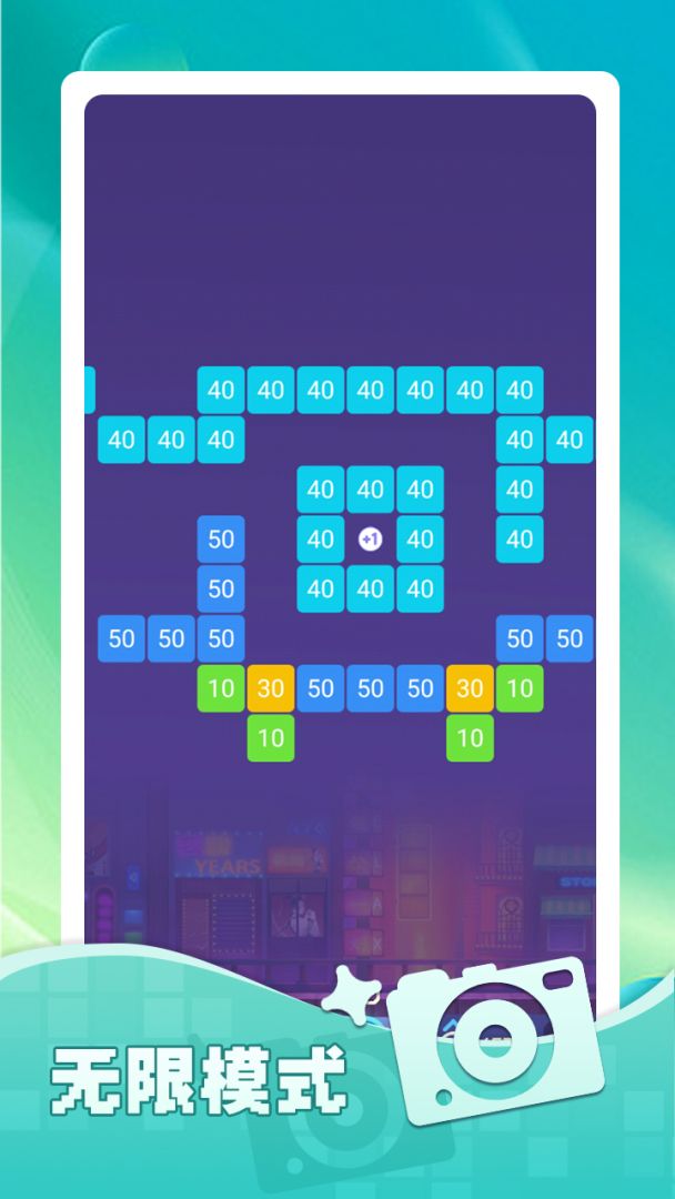 巴适的弹球游戏截图