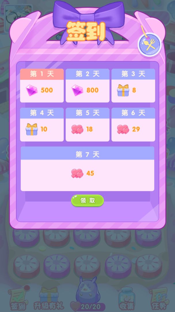 守卫甜品镇游戏截图