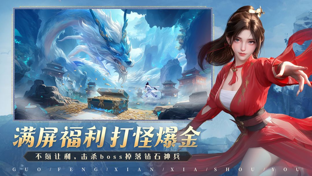 掌门江湖路游戏截图