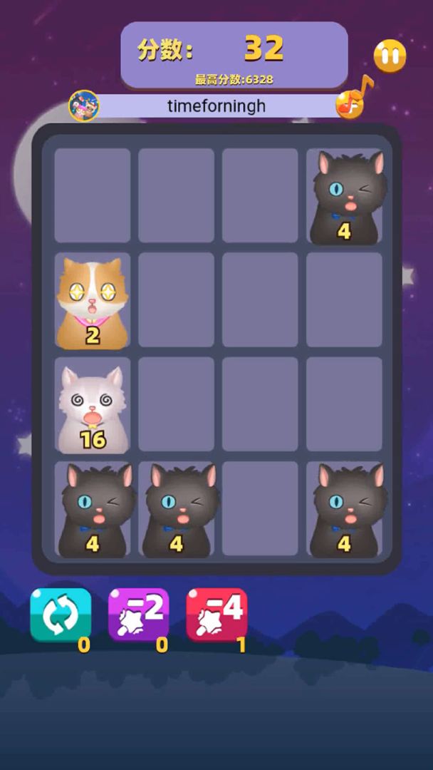 猫来了游戏截图