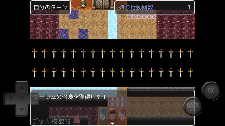 決闘勇者 ハロルド疑似カードゲーム游戏截图