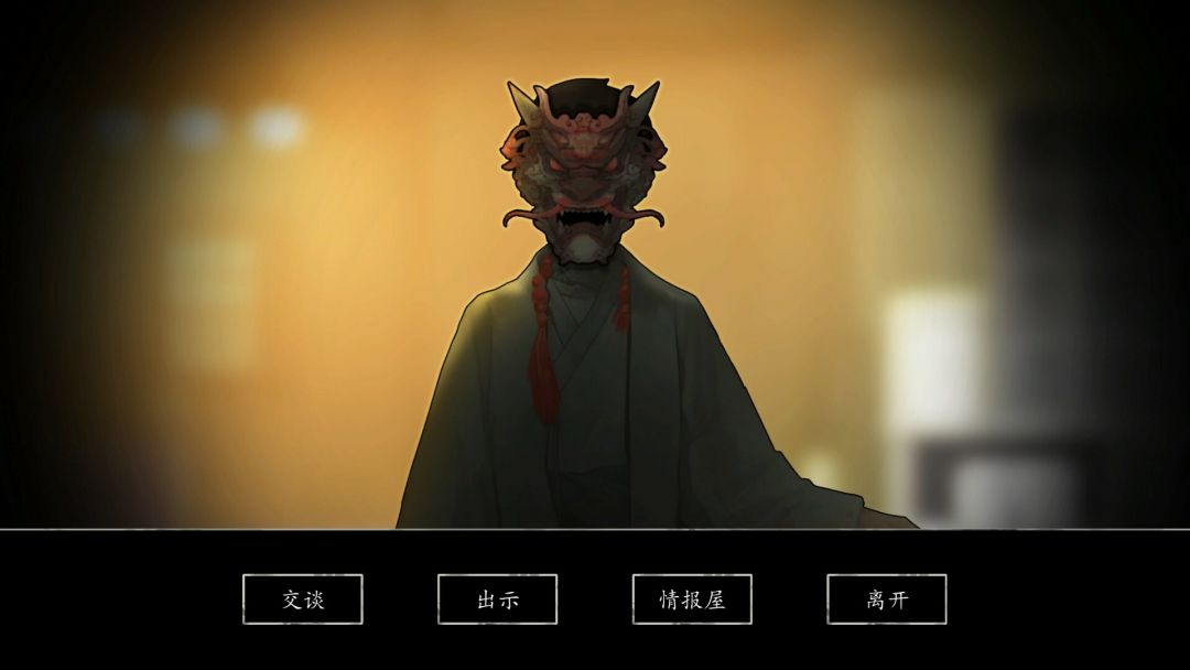 街 终极版游戏截图