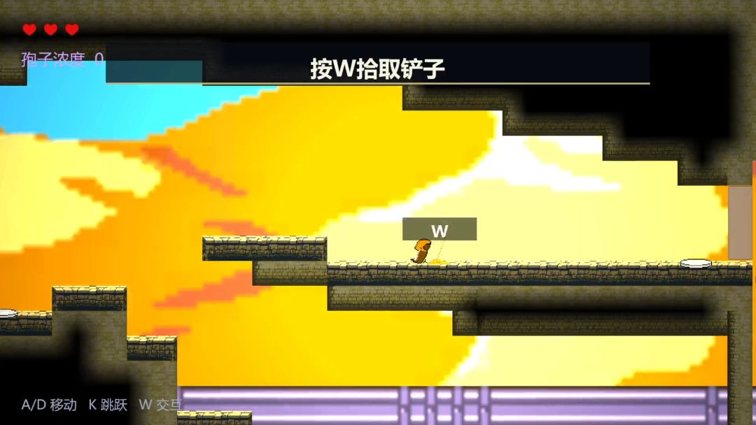井盖空城游戏截图