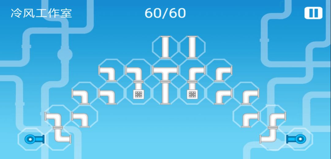 接水管游戏截图