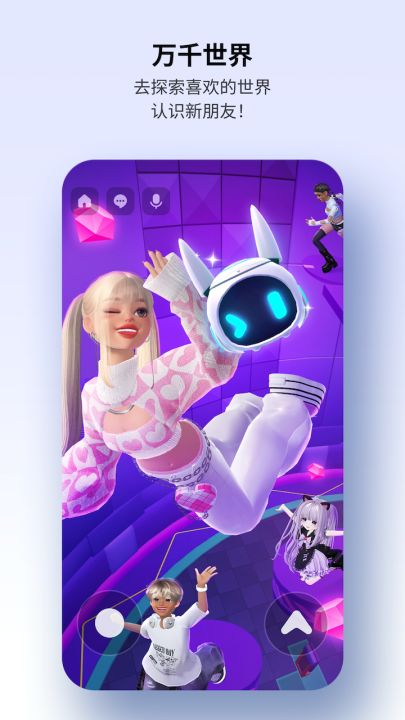 崽崽ZEPETO截图