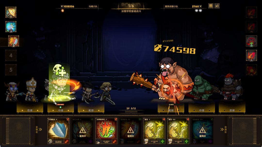 马桶英雄游戏截图