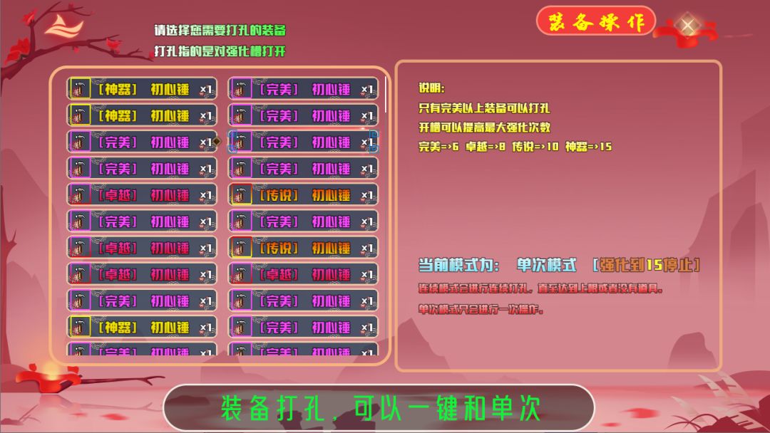 历史的尘埃游戏截图