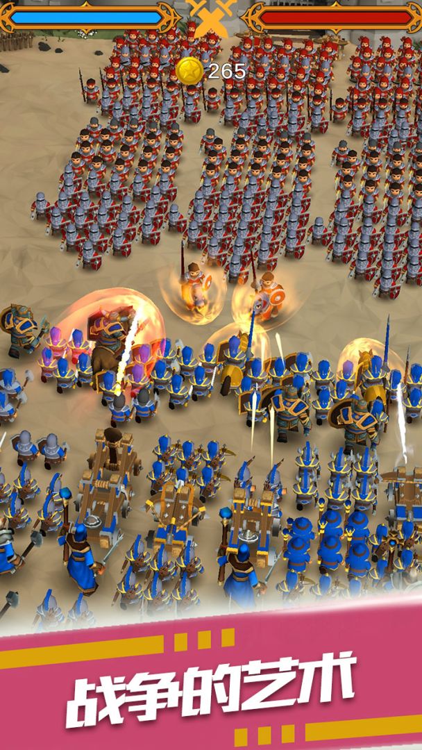 暴走奇兵游戏截图