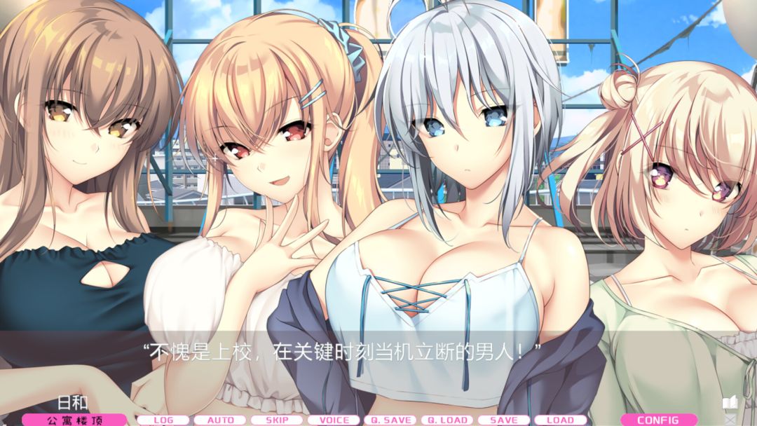 LOVEJUICED! -感受来自邻家满满的爱意-游戏截图