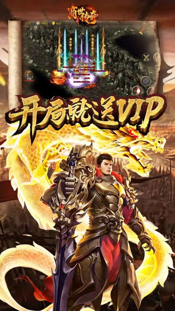 商世传奇游戏截图