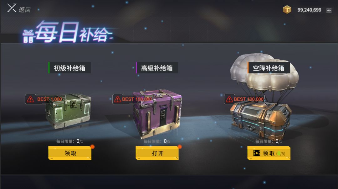 突突无限城游戏截图