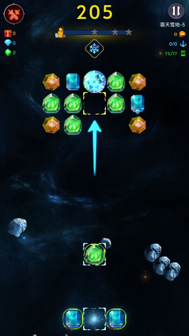 彩虹破碎游戏截图