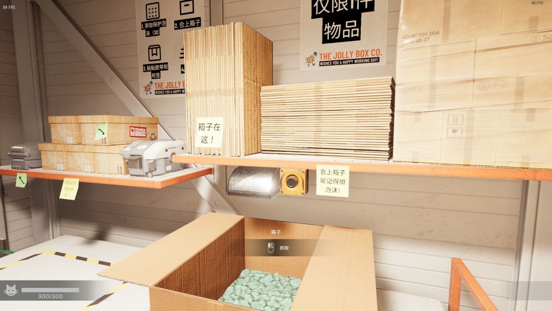 猫好货坏游戏截图