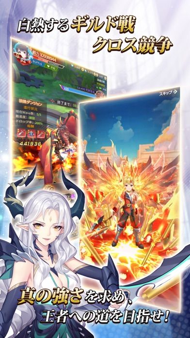 極夜大陸:メテオの彼方游戏截图