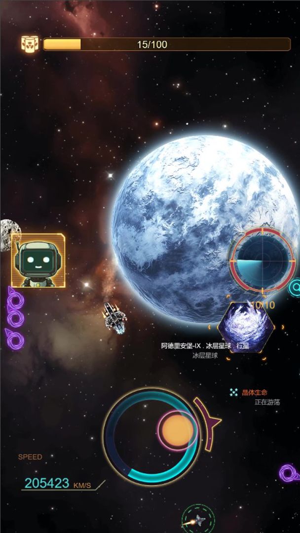 RimStar游戏截图