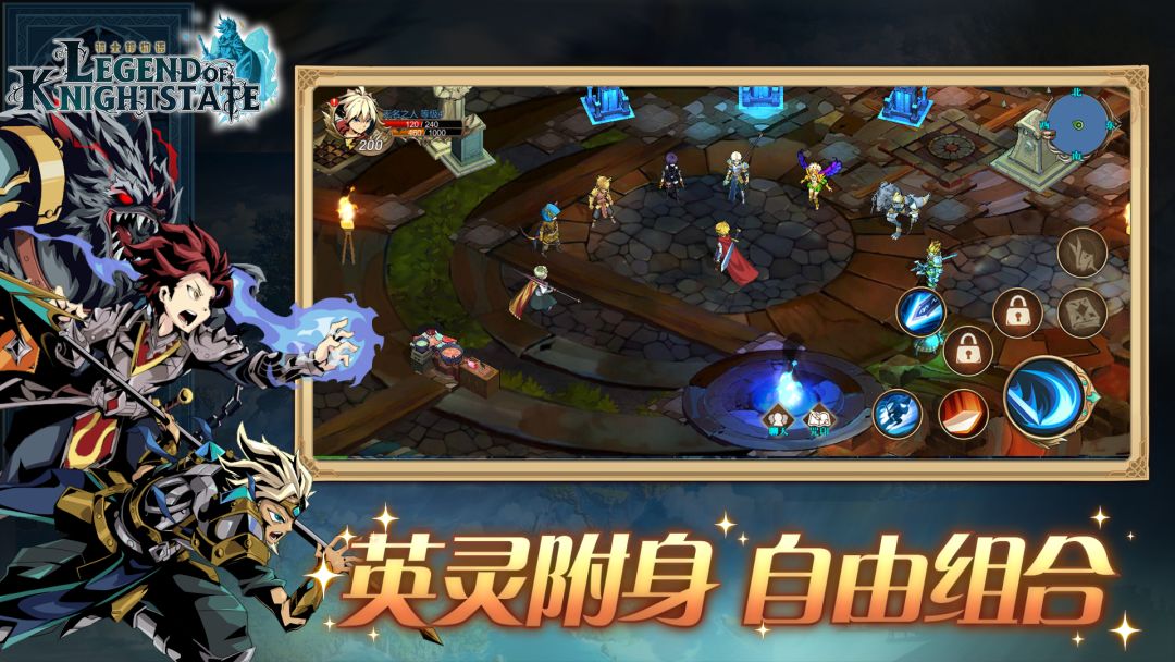 骑士邦物语游戏截图