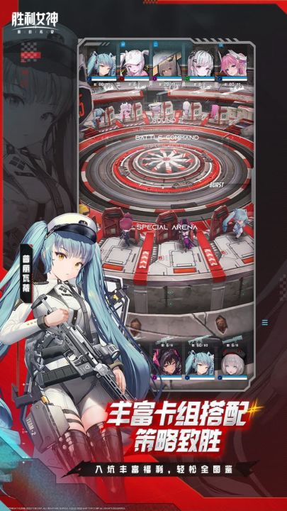 胜利女神：新的希望截图