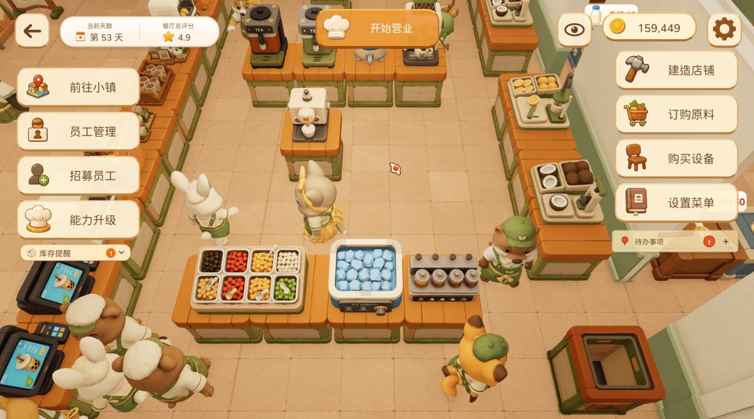 动物厨房 Tasty Chef游戏截图