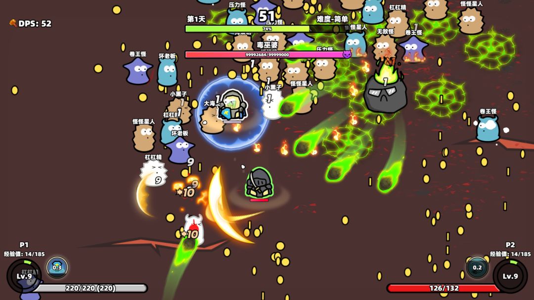 我不是魔王游戏截图