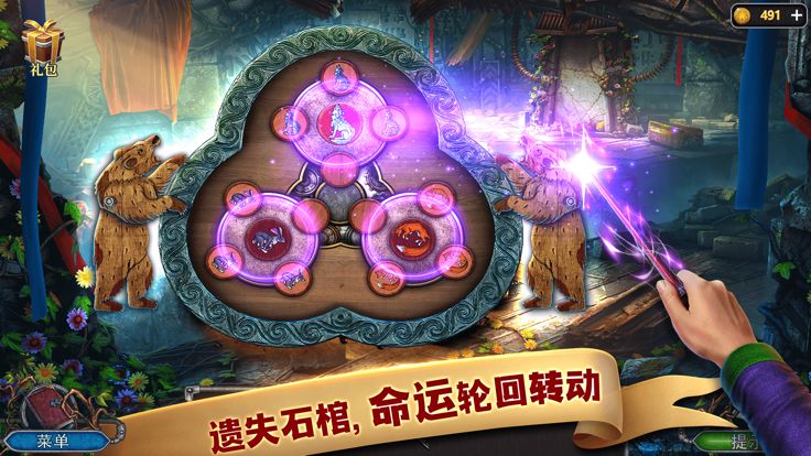 密室逃脱之逃出办公室3-剧情冒险解谜游戏游戏截图