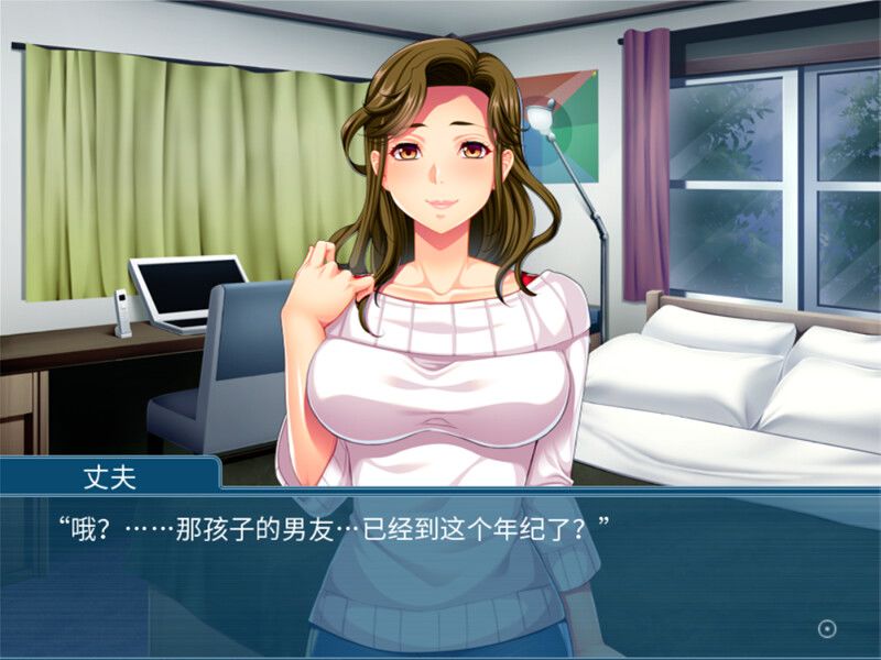 外国房客在我家游戏截图