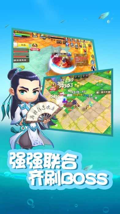 守护彩虹岛游戏截图
