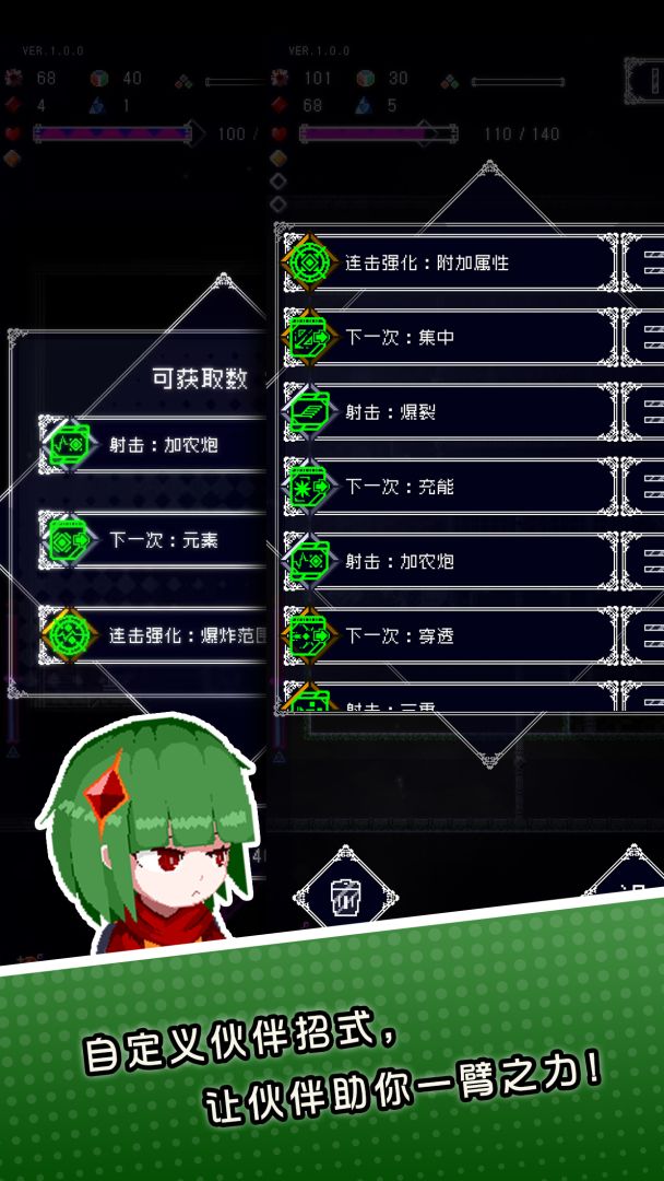 废墟物语游戏截图