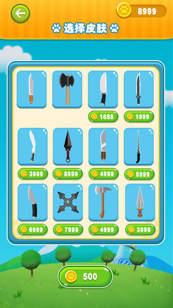 宝宝切西瓜游戏截图