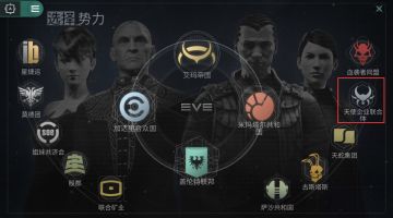 舰船优缺点分析——天使集团篇