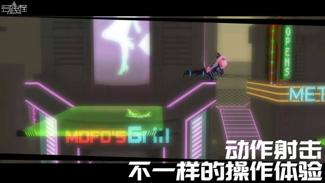 多线程游戏截图