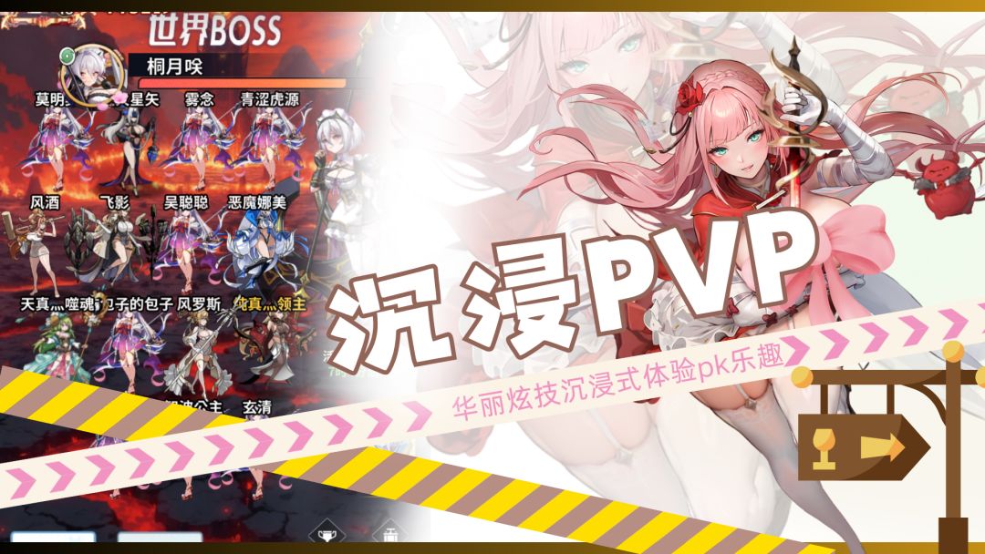 天书残卷游戏截图