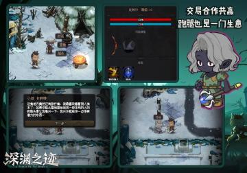 《深渊之迹》近期开发工作汇总！礼包码提前预定上啦！