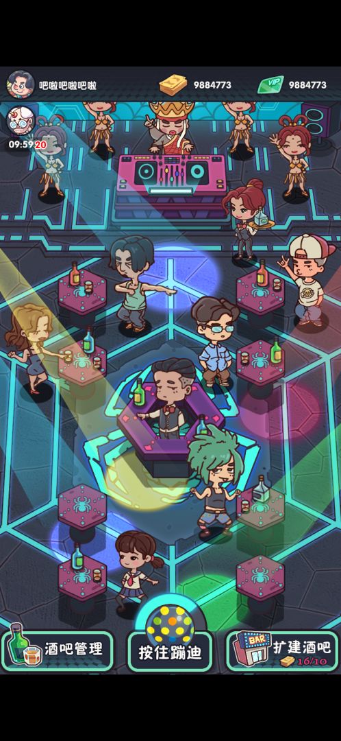 一起来蹦迪游戏截图