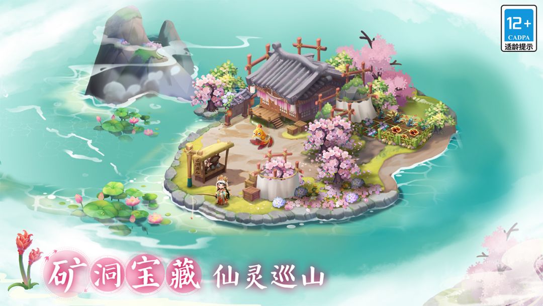 小富婆游戏截图