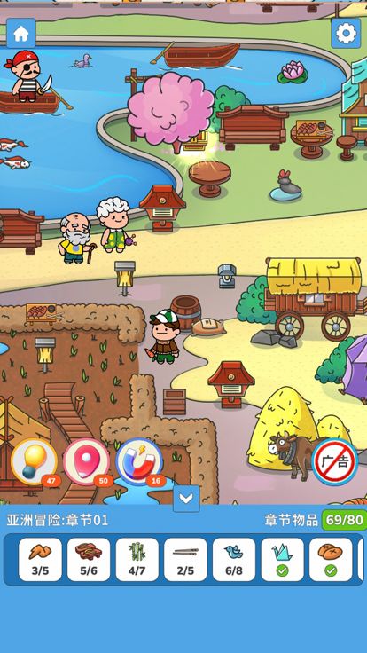 拼图发烧友游戏截图