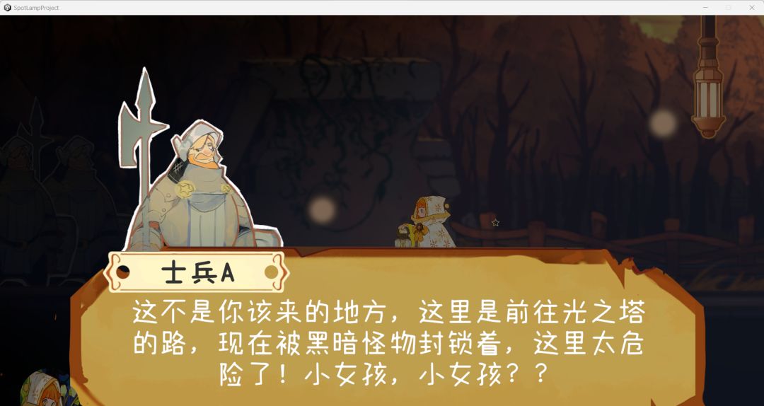 光之塔(L.I.F.T)游戏截图